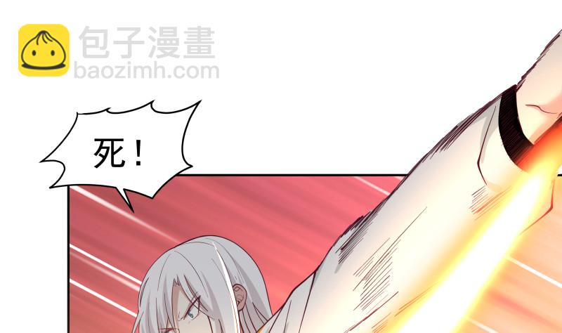 第349话 你的义演说完了吗？-第348话