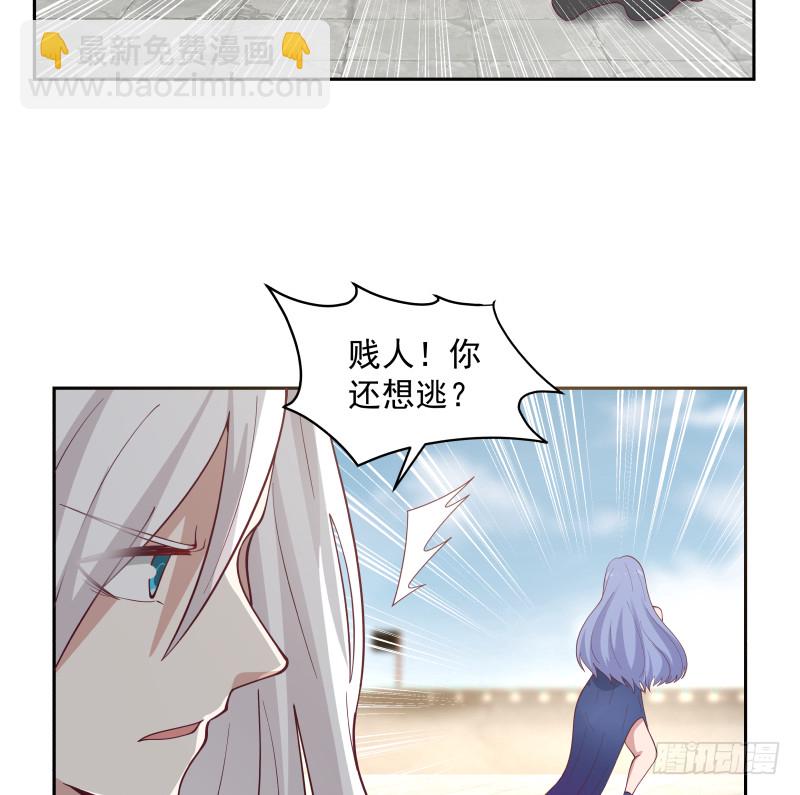 第349话 你的义演说完了吗？-第348话