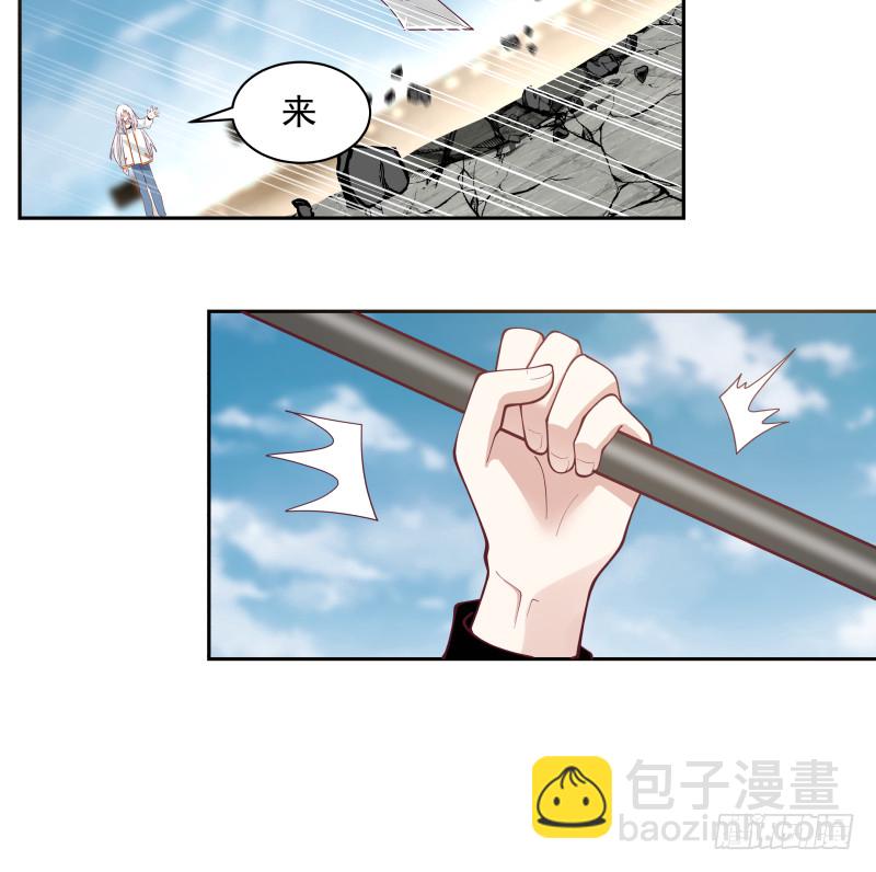 第349话 你的义演说完了吗？-第348话