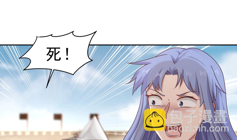 第349话 你的义演说完了吗？-第348话