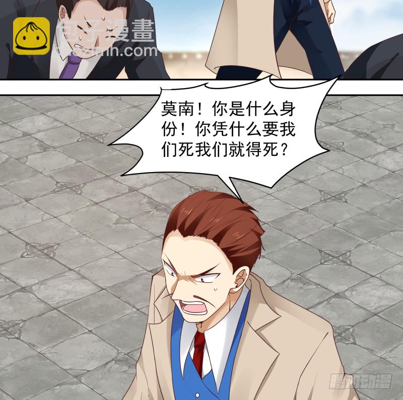 第349话 你的义演说完了吗？-第348话
