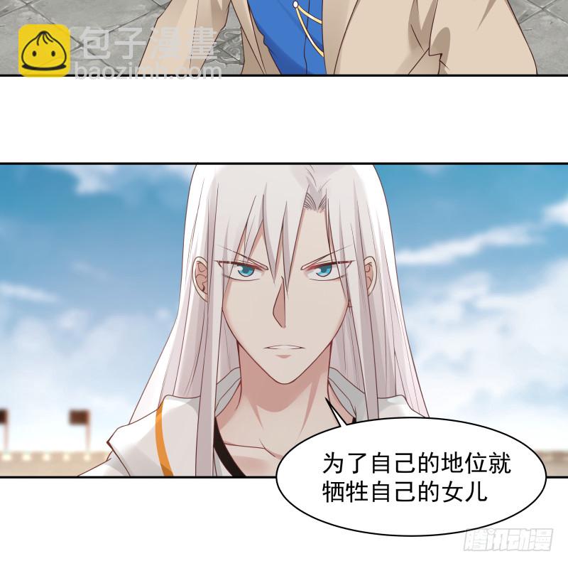 第349话 你的义演说完了吗？-第348话