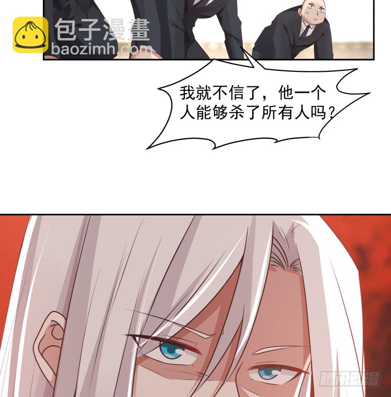 第349话 你的义演说完了吗？-第348话