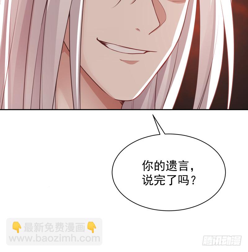 第349话 你的义演说完了吗？-第348话