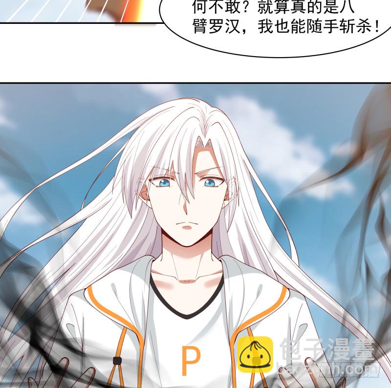 第349话 你的义演说完了吗？-第348话