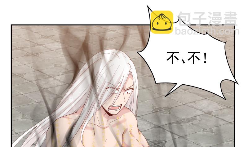 第349话 你的义演说完了吗？-第348话