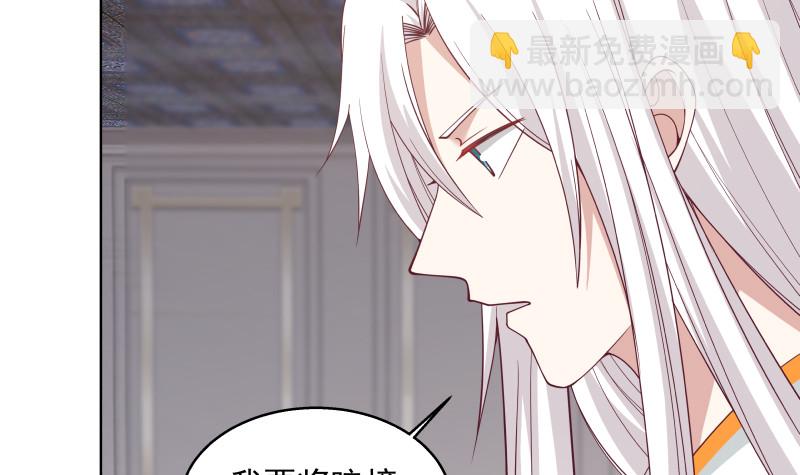 第351话 暗榜是你的了-第350话