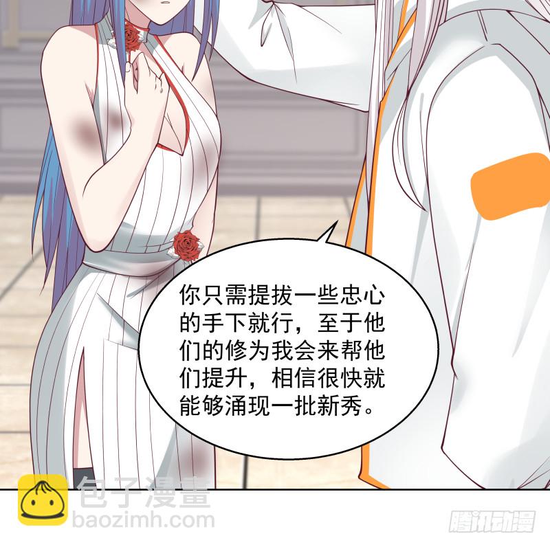 第351话 暗榜是你的了-第350话