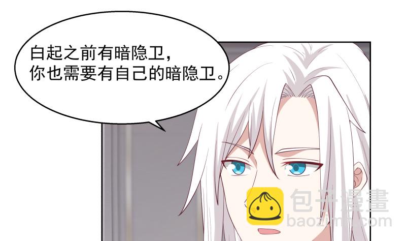 第351话 暗榜是你的了-第350话