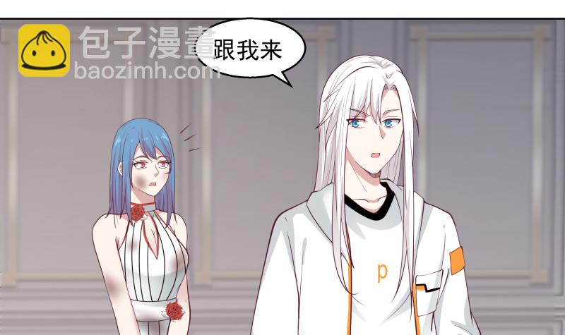 第351话 暗榜是你的了-第350话