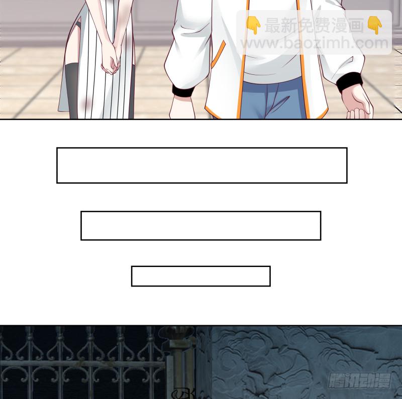 第351话 暗榜是你的了-第350话