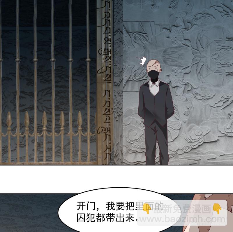 第351话 暗榜是你的了-第350话