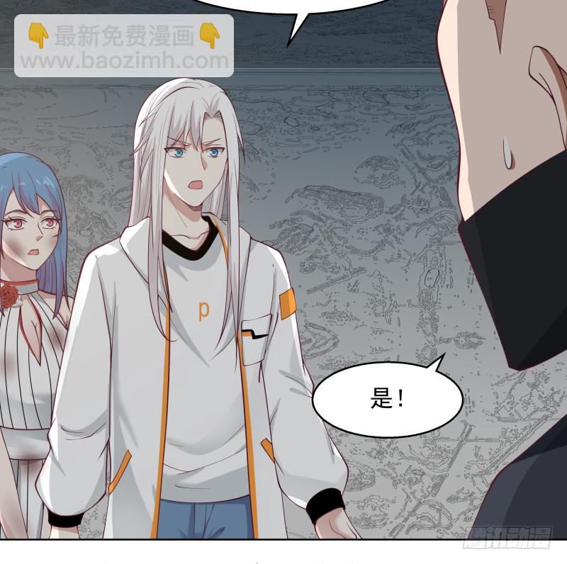 第351话 暗榜是你的了-第350话