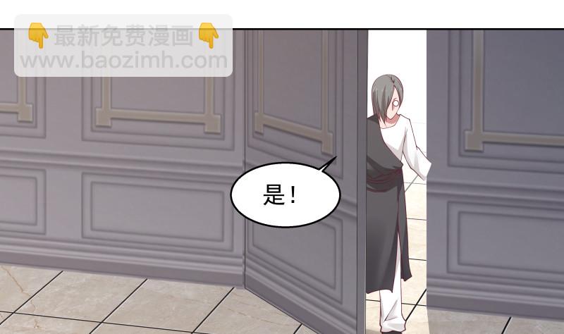 第351话 暗榜是你的了-第350话
