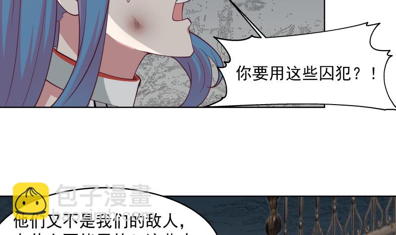 第351话 暗榜是你的了-第350话