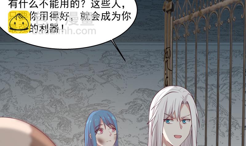 第351话 暗榜是你的了-第350话