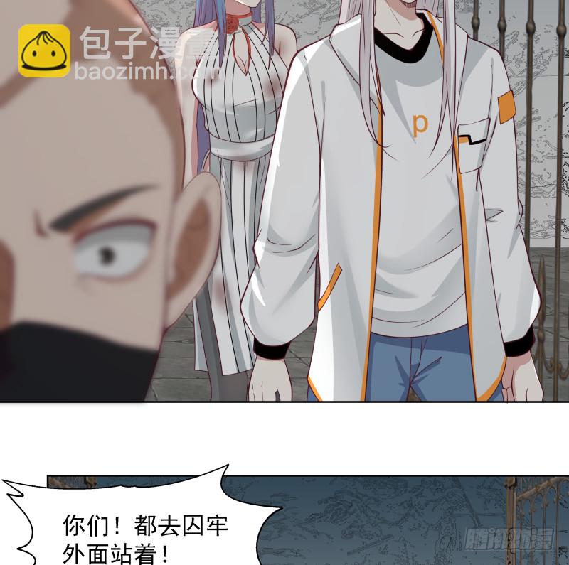 第351话 暗榜是你的了-第350话