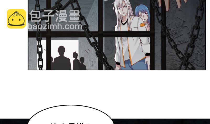 第351话 暗榜是你的了-第350话