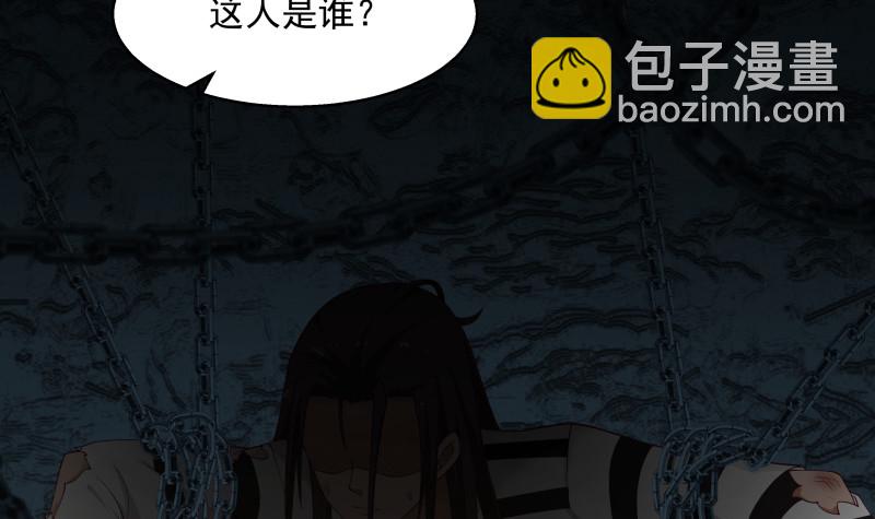 第351话 暗榜是你的了-第350话