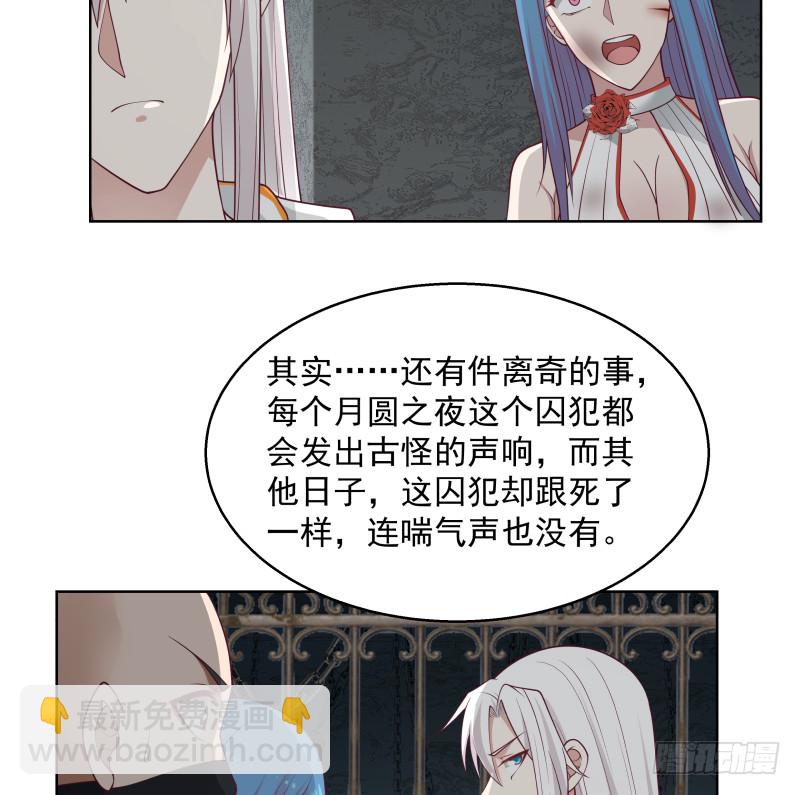 第351话 暗榜是你的了-第350话