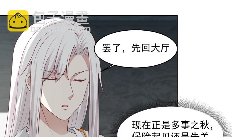 第351话 暗榜是你的了-第350话