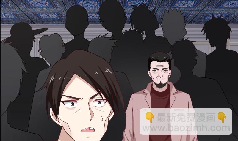 第351话 暗榜是你的了-第350话