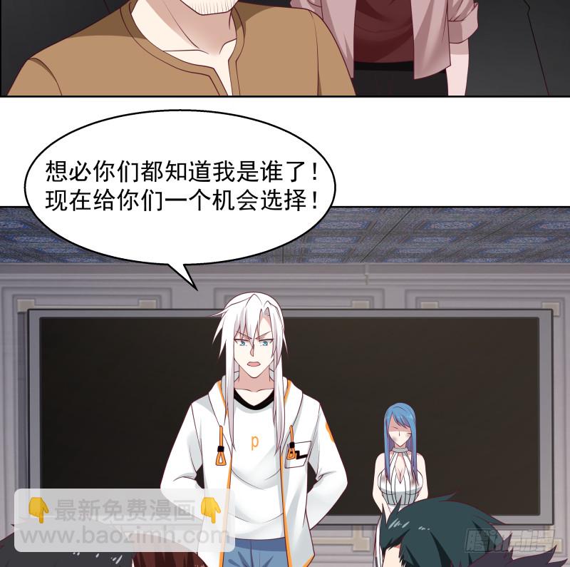 第351话 暗榜是你的了-第350话
