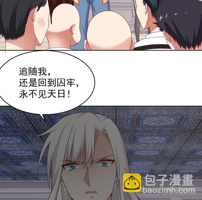 第351话 暗榜是你的了-第350话