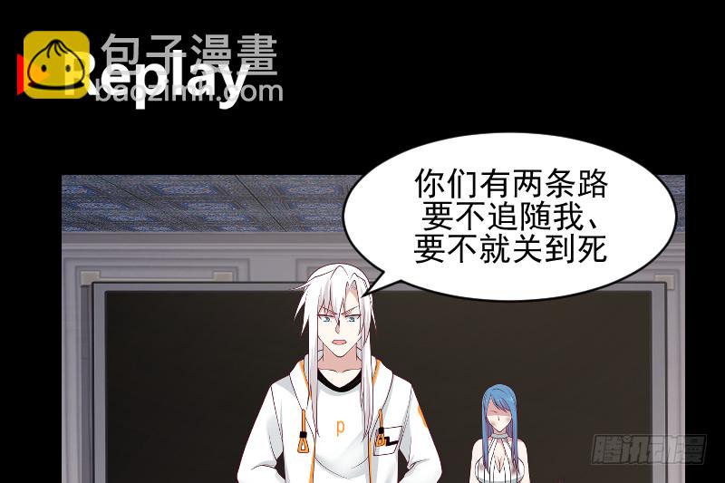 第351话 暗榜是你的了-第350话