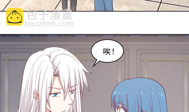 第351话 暗榜是你的了-第350话