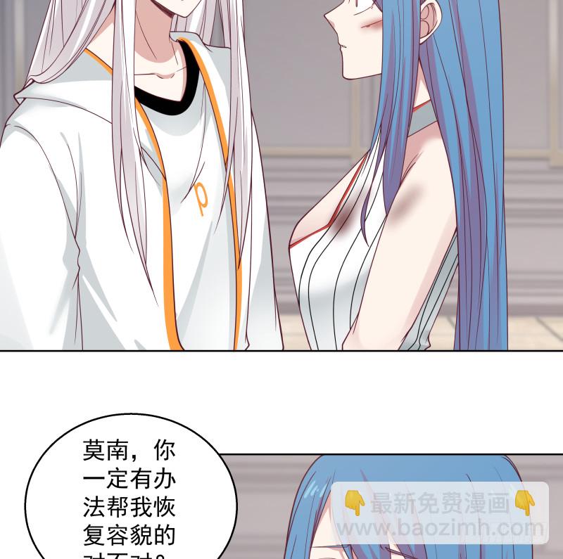 第351话 暗榜是你的了-第350话