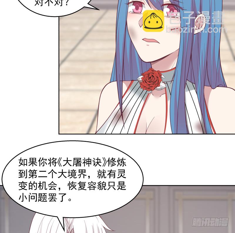 第351话 暗榜是你的了-第350话