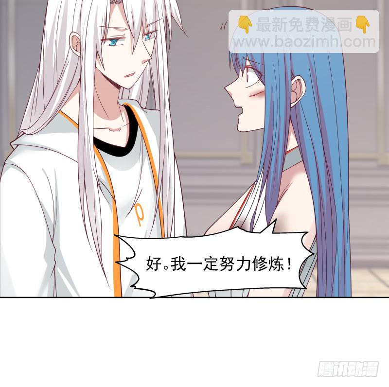 第351话 暗榜是你的了-第350话