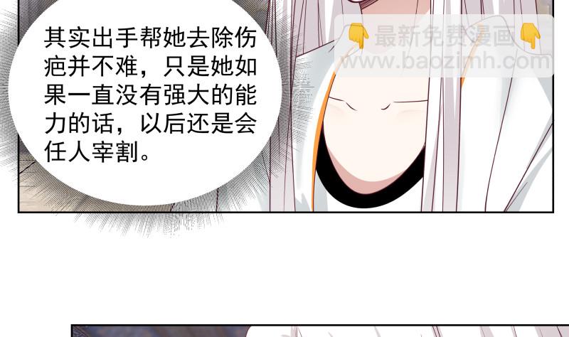 第351话 暗榜是你的了-第350话