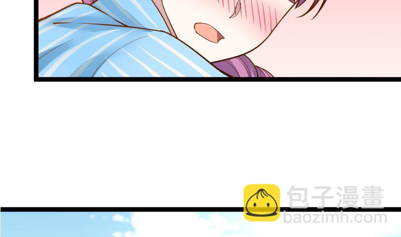 第36话 你手怎么放人家那里啊(1/2)-第36话