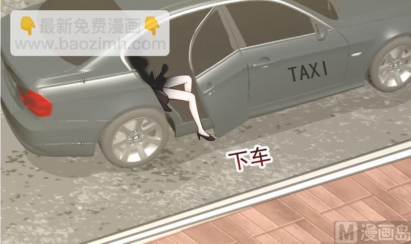 第36话 你手怎么放人家那里啊(1/2)-第36话