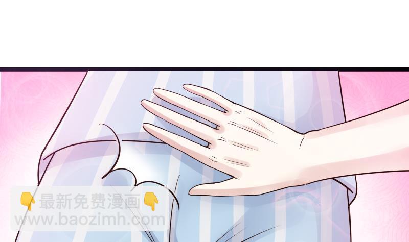 第36话 你手怎么放人家那里啊(1/2)-第36话