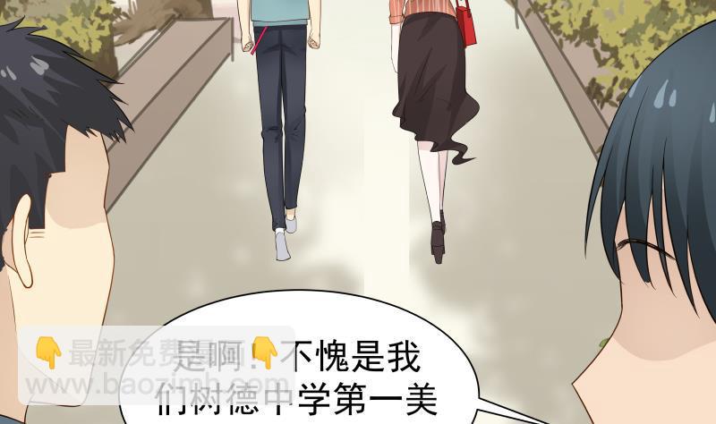 第36话 你手怎么放人家那里啊(1/2)-第36话