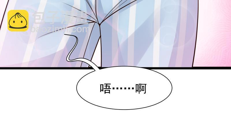 第36话 你手怎么放人家那里啊(1/2)-第36话
