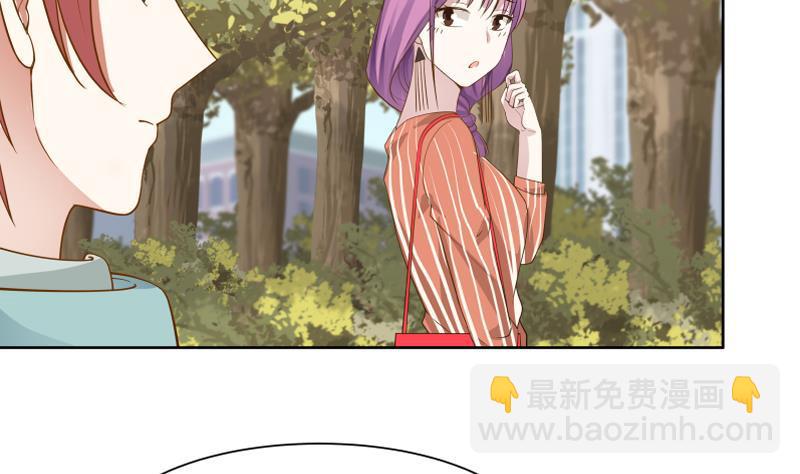 第36话 你手怎么放人家那里啊(1/2)-第36话