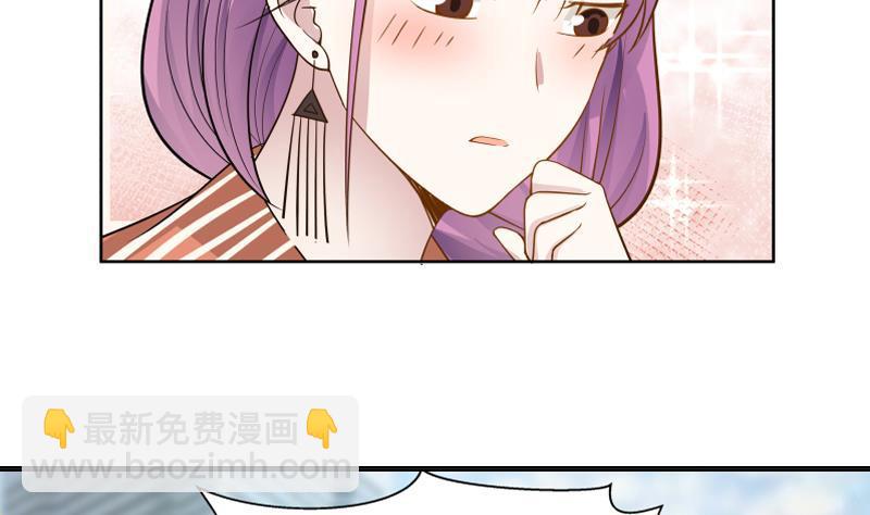 第36话 你手怎么放人家那里啊(1/2)-第36话