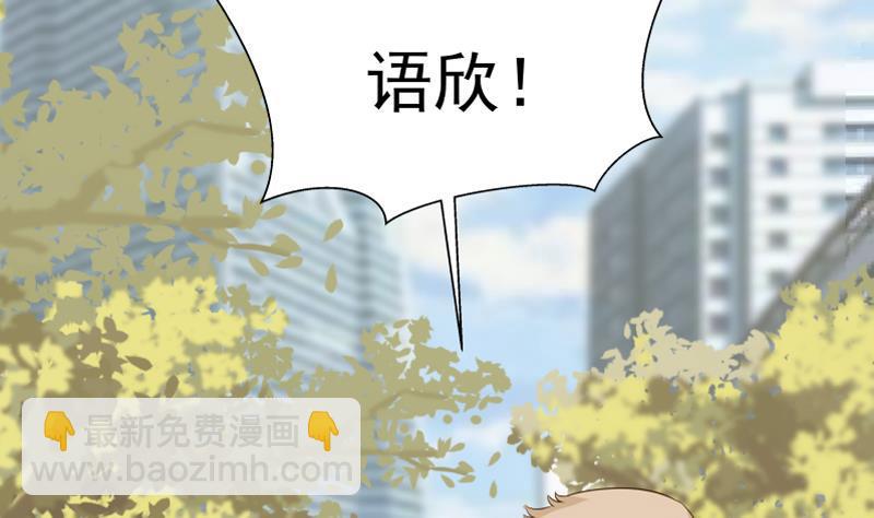 第36话 你手怎么放人家那里啊(1/2)-第36话