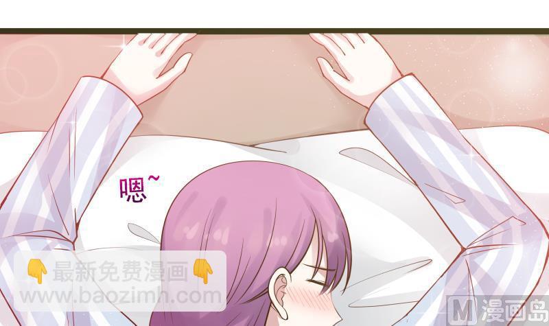 第36话 你手怎么放人家那里啊(1/2)-第36话