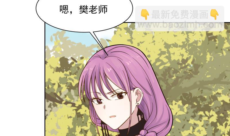 第36话 你手怎么放人家那里啊(1/2)-第36话