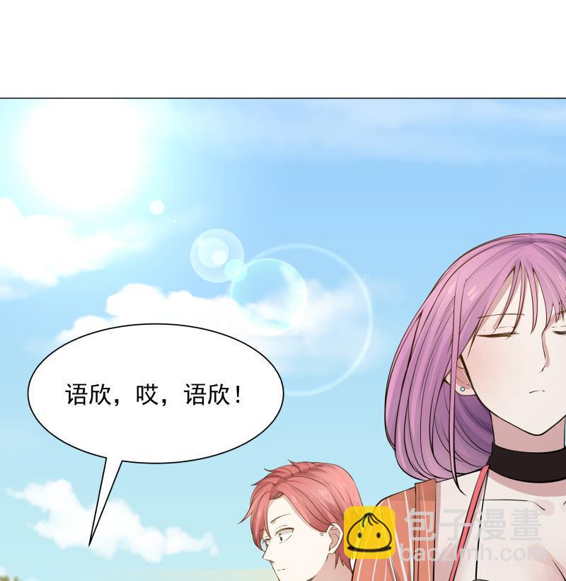 第36话 你手怎么放人家那里啊(1/2)-第36话