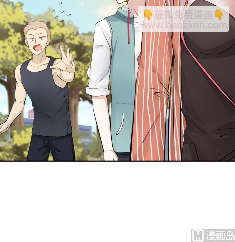 第36话 你手怎么放人家那里啊(1/2)-第36话