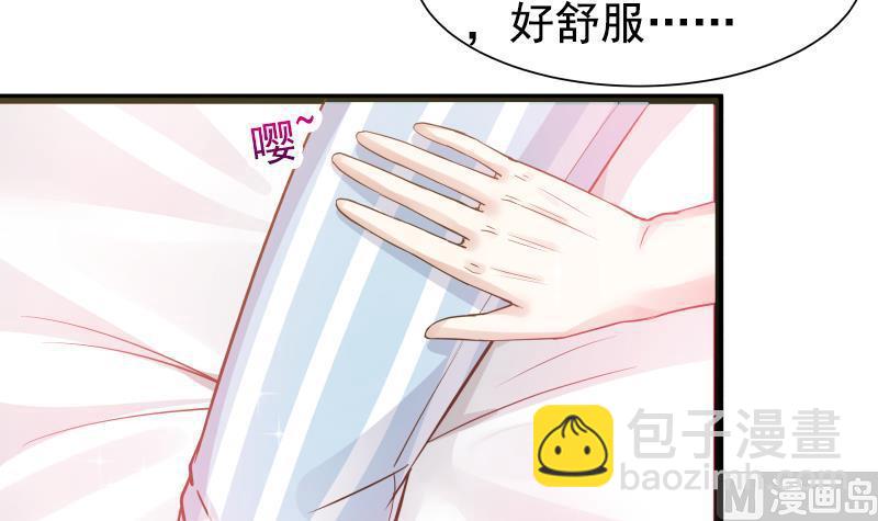 第36话 你手怎么放人家那里啊(1/2)-第36话