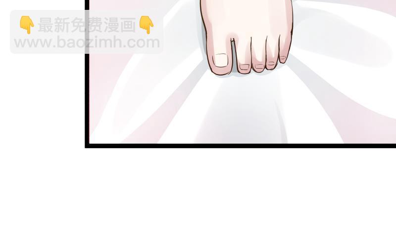第36话 你手怎么放人家那里啊(1/2)-第36话