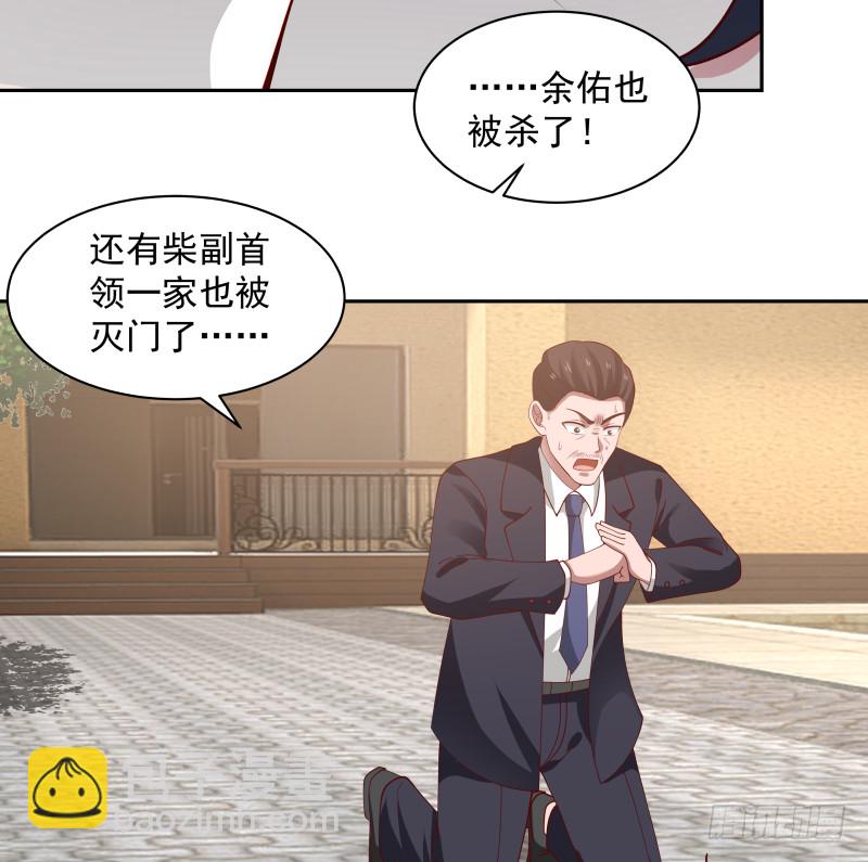 第353话 麒麟子震怒-第352话