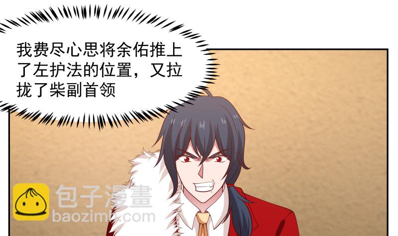 第353话 麒麟子震怒-第352话